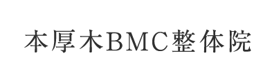 「本厚木BMC整体院」 ロゴ